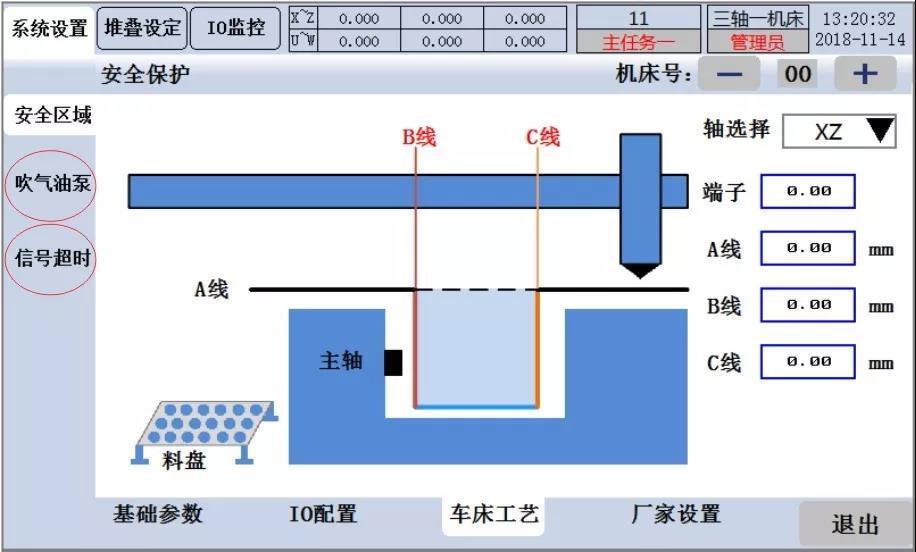 微信圖片_20190116170813.jpg